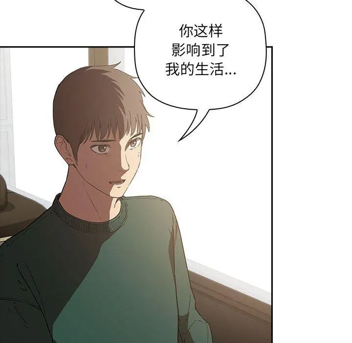 欢迎进入梦幻直播间 - 第25话 - page 22