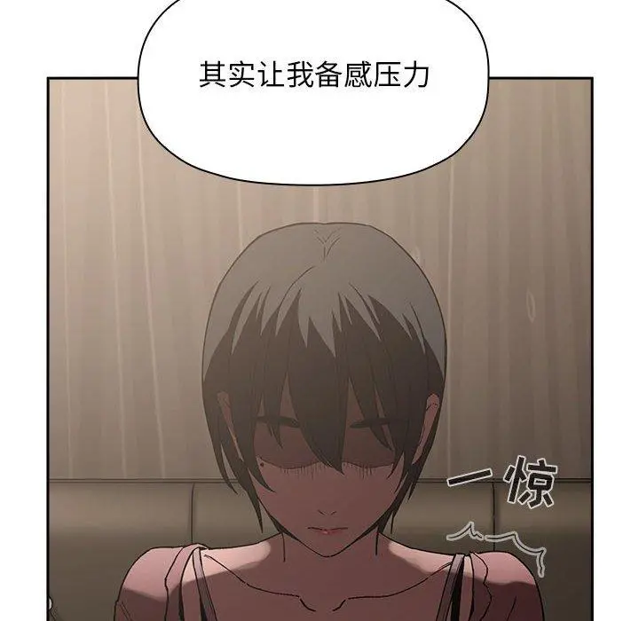 欢迎进入梦幻直播间 - 第25话 - page 24