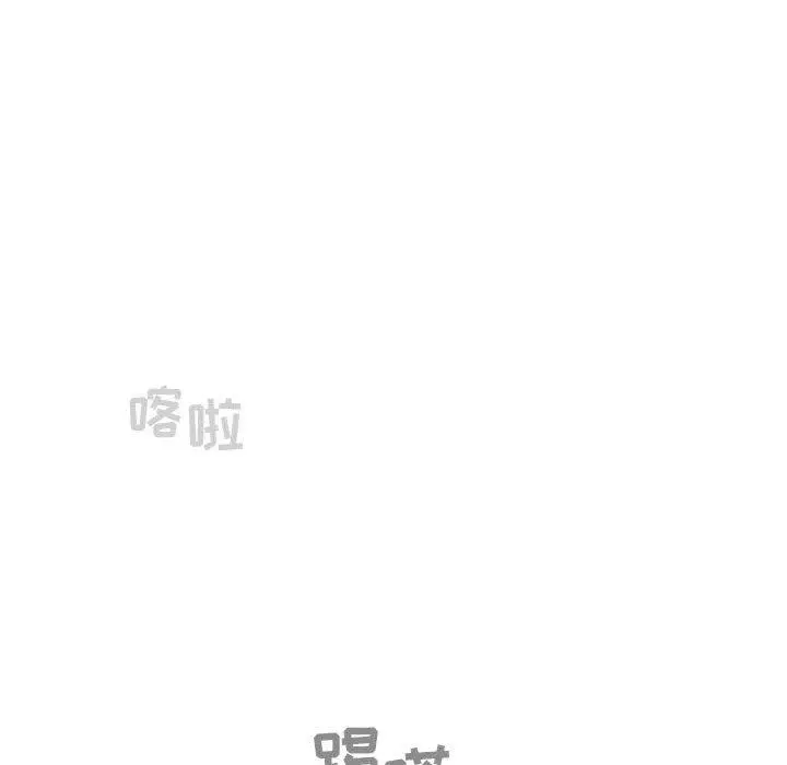 欢迎进入梦幻直播间 - 第25话 - page 50