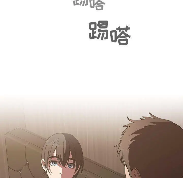 欢迎进入梦幻直播间 - 第25话 - page 51