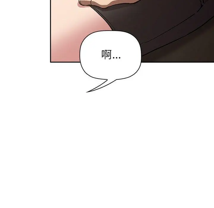 欢迎进入梦幻直播间 - 第25话 - page 58