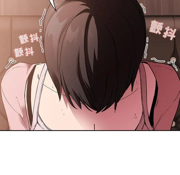 欢迎进入梦幻直播间 - 第25话 - page 91
