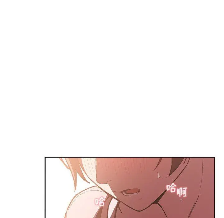 欢迎进入梦幻直播间 - 第25话 - page 99
