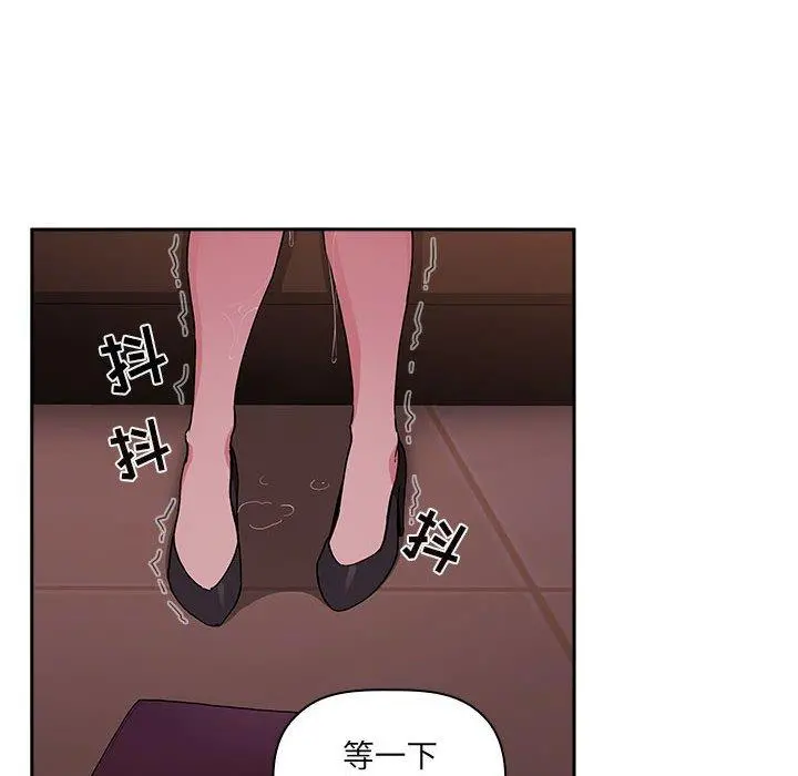 欢迎进入梦幻直播间 - 第25话 - page 116