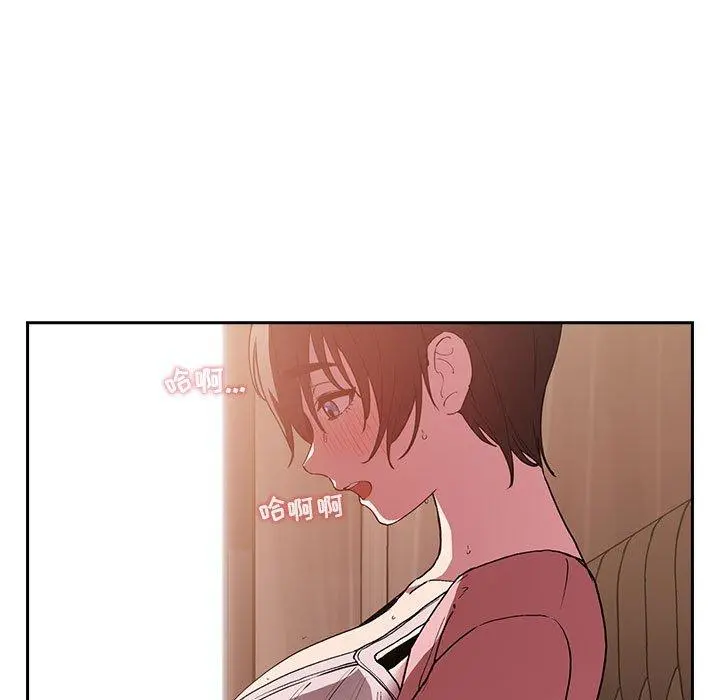 欢迎进入梦幻直播间 - 第25话 - page 131