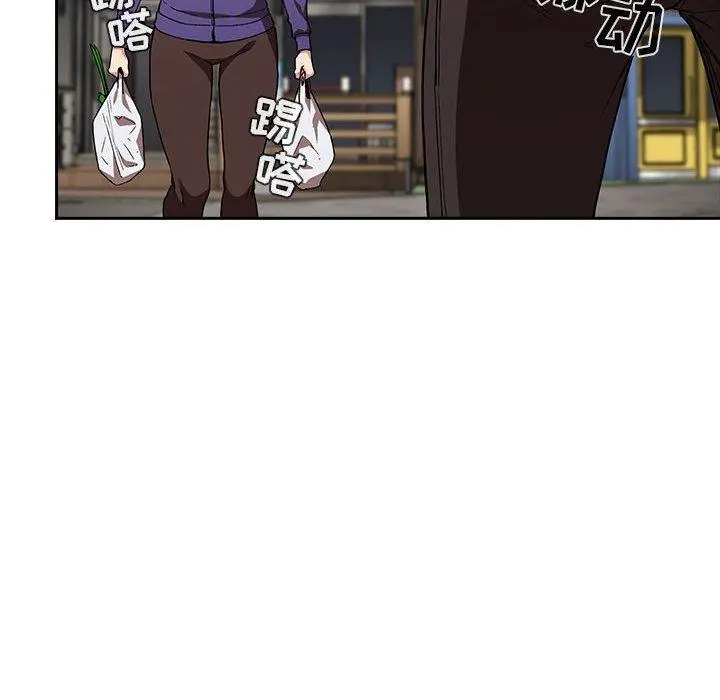 欢迎进入梦幻直播间 - 第25话 - page 159