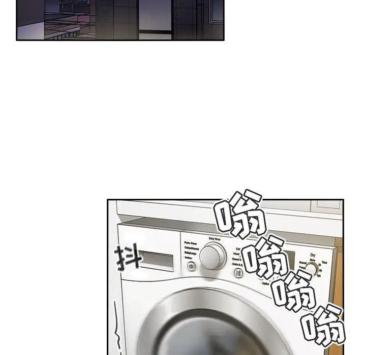 欢迎进入梦幻直播间 - 第17话 - page 6