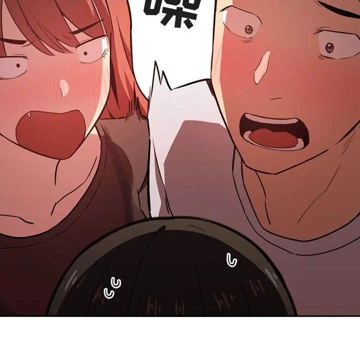 欢迎进入梦幻直播间 - 第17话 - page 42