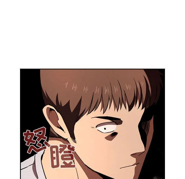 欢迎进入梦幻直播间 - 第17话 - page 50