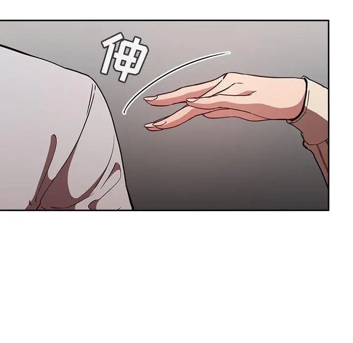 欢迎进入梦幻直播间 - 第17话 - page 83