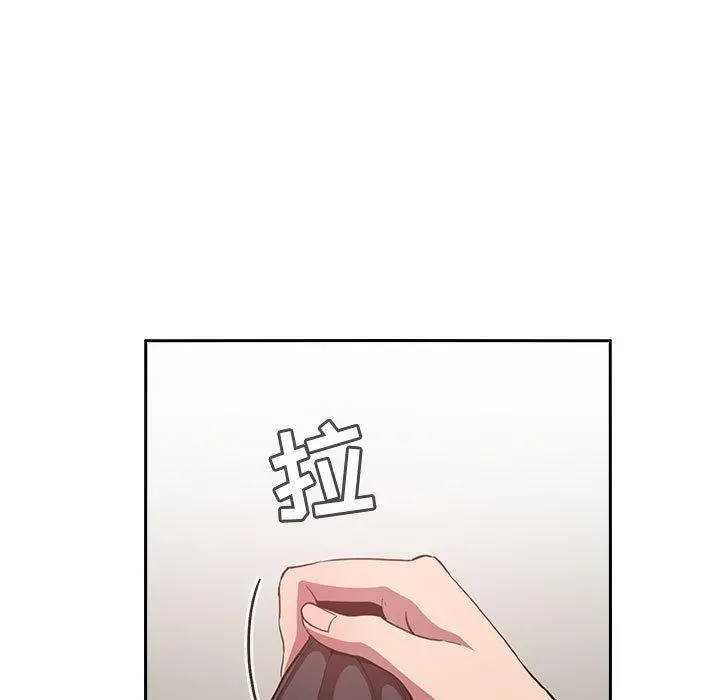 欢迎进入梦幻直播间 - 第17话 - page 99
