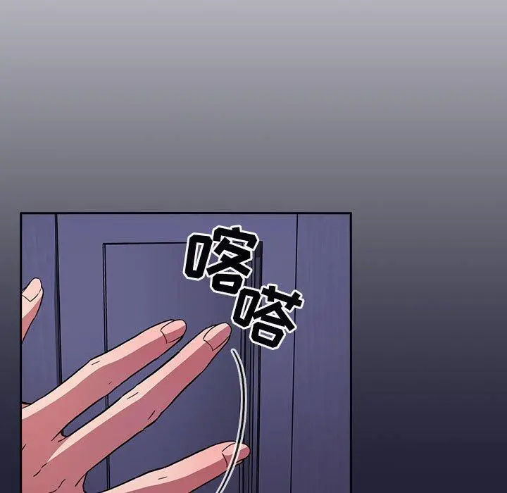 欢迎进入梦幻直播间 - 第17话 - page 115