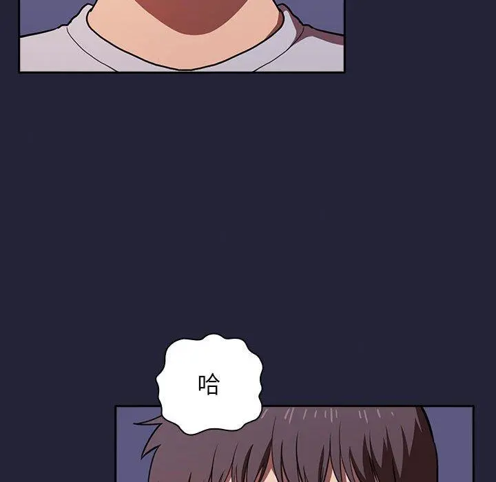 欢迎进入梦幻直播间 - 第17话 - page 120
