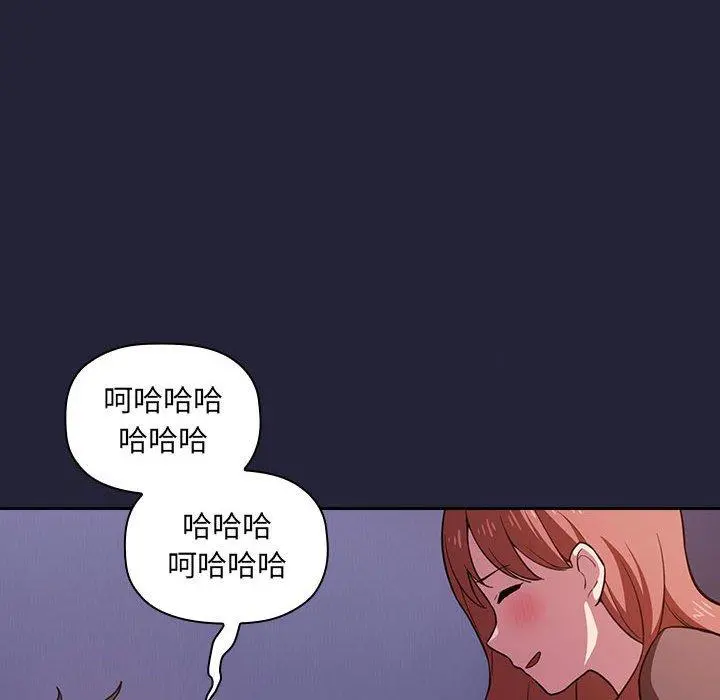 欢迎进入梦幻直播间 - 第17话 - page 122
