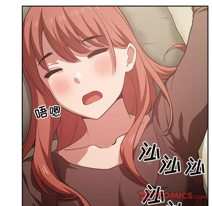 欢迎进入梦幻直播间 - 第17话 - page 138