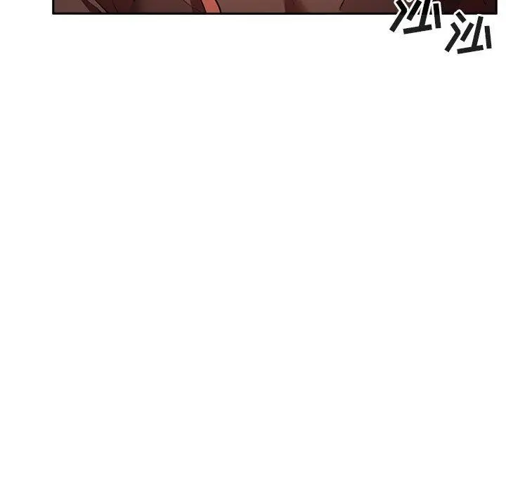欢迎进入梦幻直播间 - 第17话 - page 139