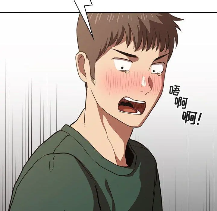 欢迎进入梦幻直播间 - 第17话 - page 148