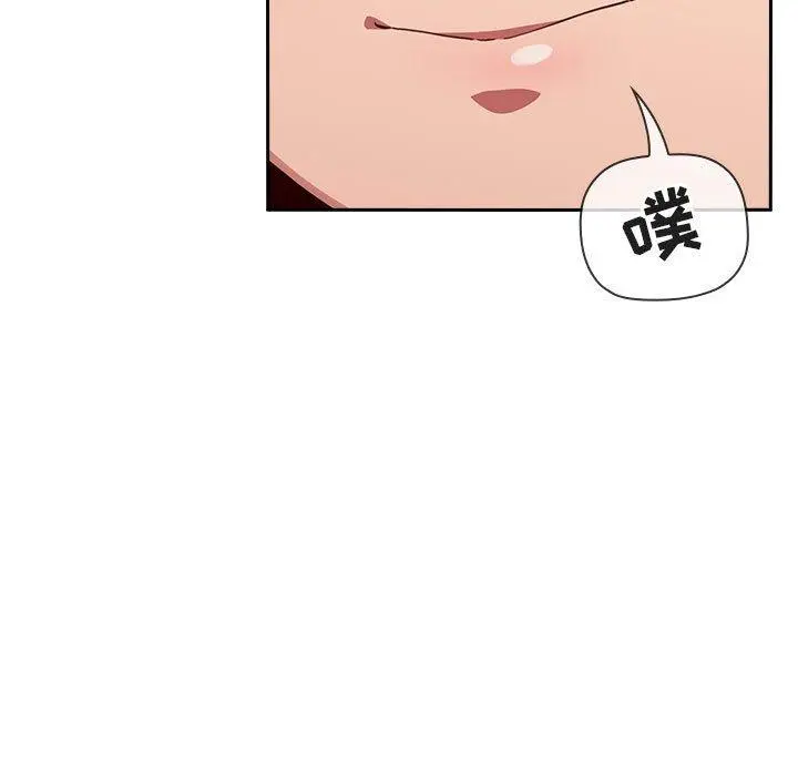 欢迎进入梦幻直播间 - 第17话 - page 153