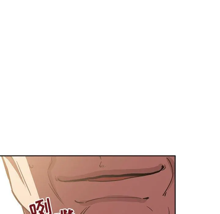 欢迎进入梦幻直播间 - 第7话 - page 43