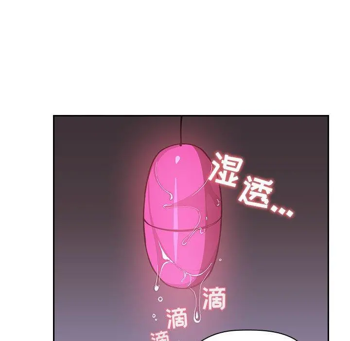 欢迎进入梦幻直播间 - 第7话 - page 45
