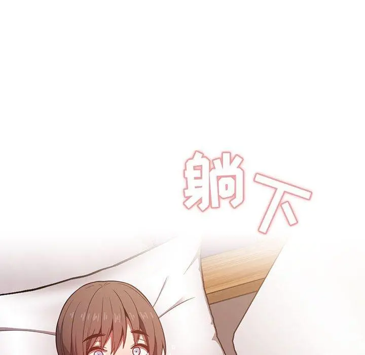 欢迎进入梦幻直播间 - 第7话 - page 50