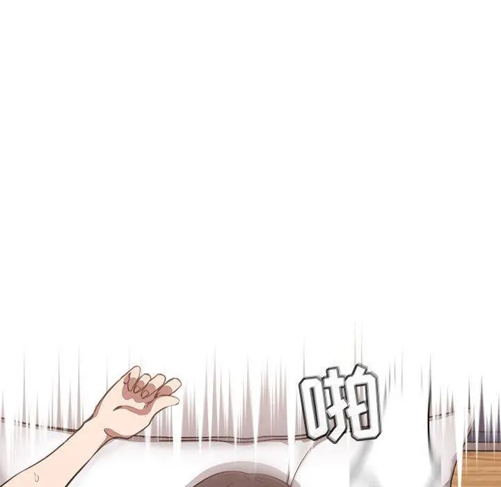欢迎进入梦幻直播间 - 第7话 - page 73