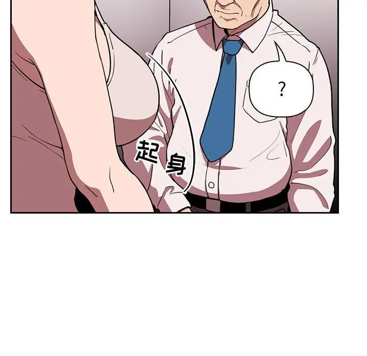 欢迎进入梦幻直播间 - 第7话 - page 107