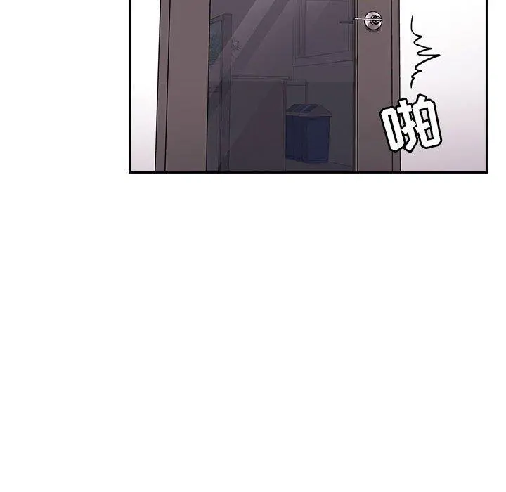 欢迎进入梦幻直播间 - 第7话 - page 124