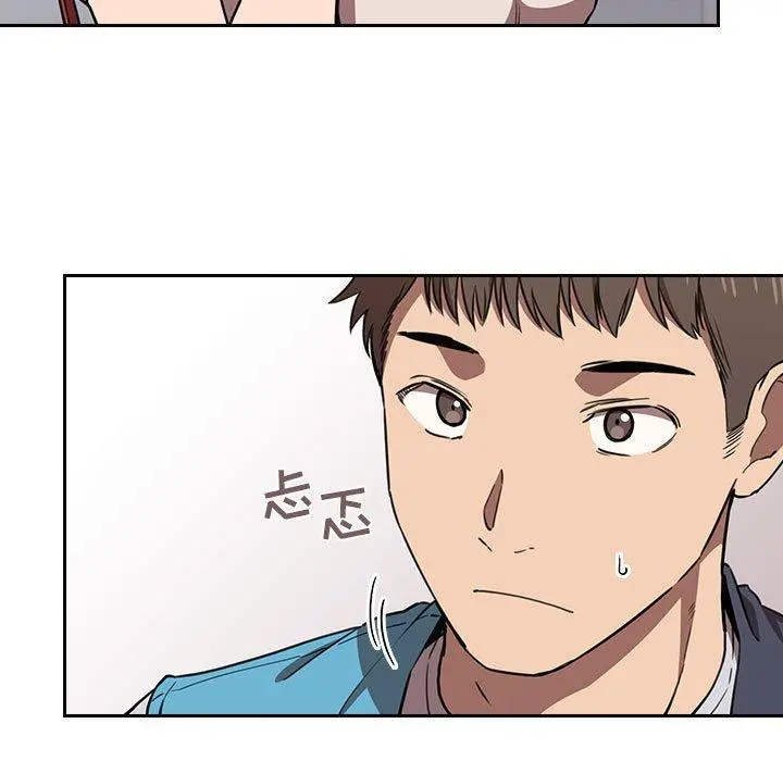 欢迎进入梦幻直播间 - 第7话 - page 149
