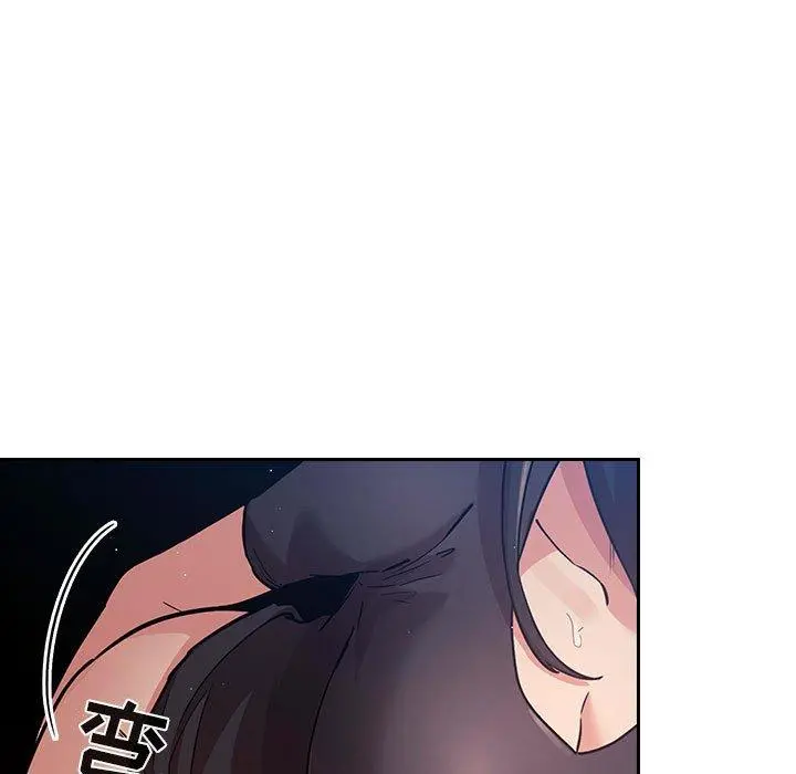 欢迎进入梦幻直播间 - 第49话 - page 35