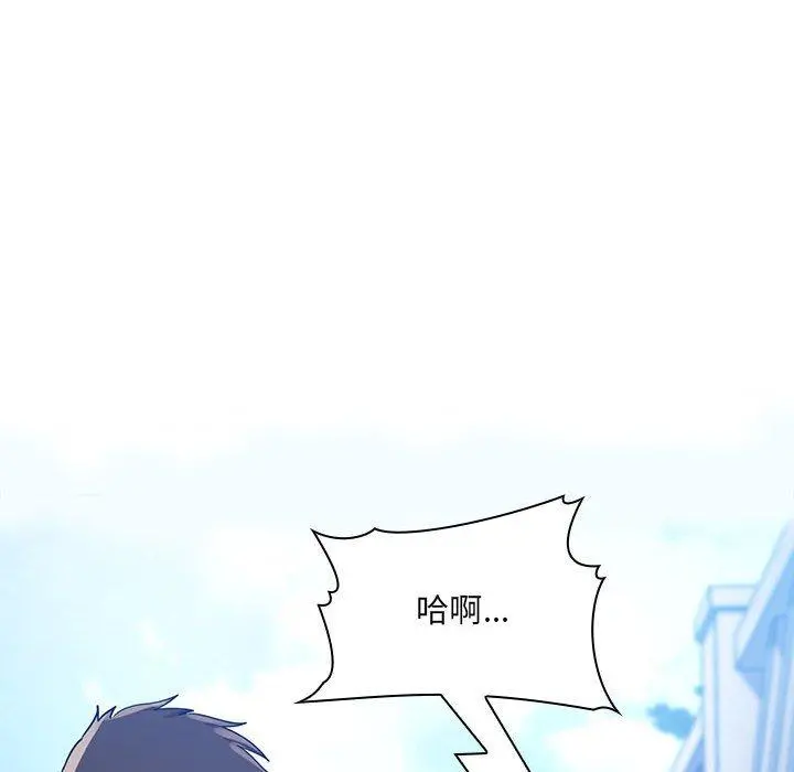 欢迎进入梦幻直播间 - 第49话 - page 40