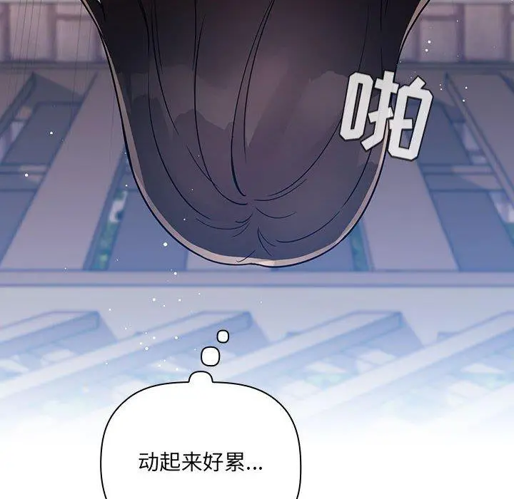欢迎进入梦幻直播间 - 第49话 - page 46