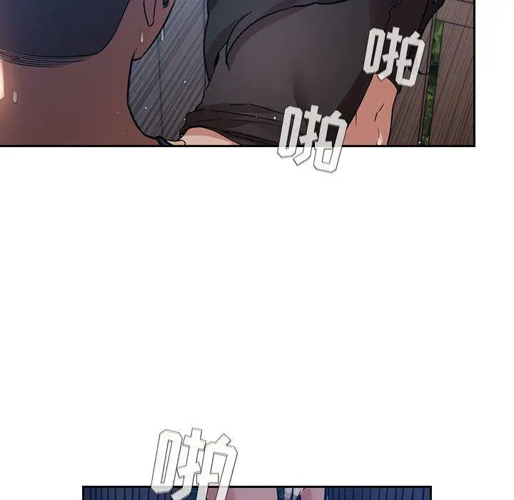 欢迎进入梦幻直播间 - 第49话 - page 57