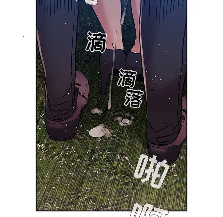 欢迎进入梦幻直播间 - 第49话 - page 58