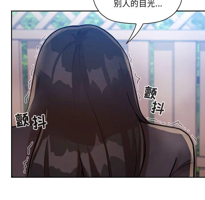 欢迎进入梦幻直播间 - 第49话 - page 60
