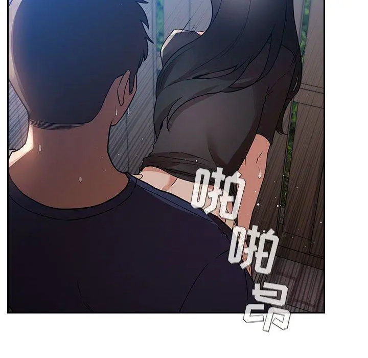 欢迎进入梦幻直播间 - 第49话 - page 62