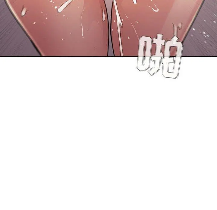 欢迎进入梦幻直播间 - 第49话 - page 70
