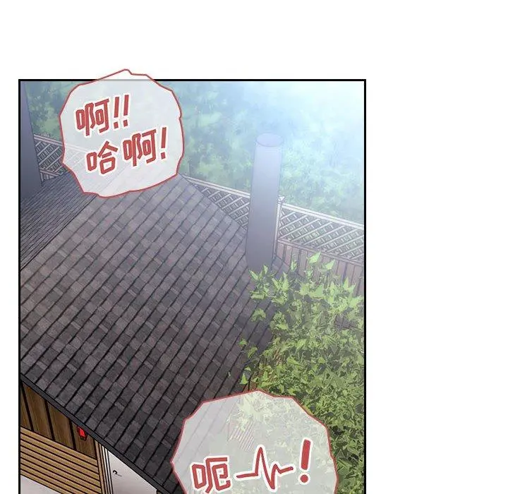 欢迎进入梦幻直播间 - 第49话 - page 88