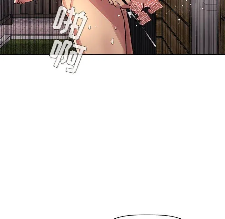 欢迎进入梦幻直播间 - 第49话 - page 91