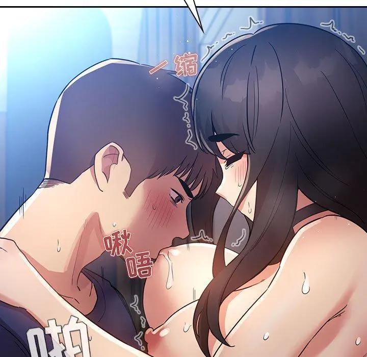 欢迎进入梦幻直播间 - 第49话 - page 105
