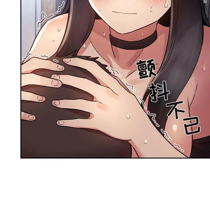 欢迎进入梦幻直播间 - 第49话 - page 110