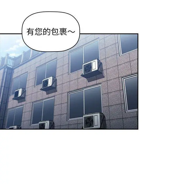 欢迎进入梦幻直播间 - 第49话 - page 116