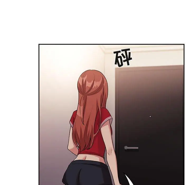 欢迎进入梦幻直播间 - 第49话 - page 117