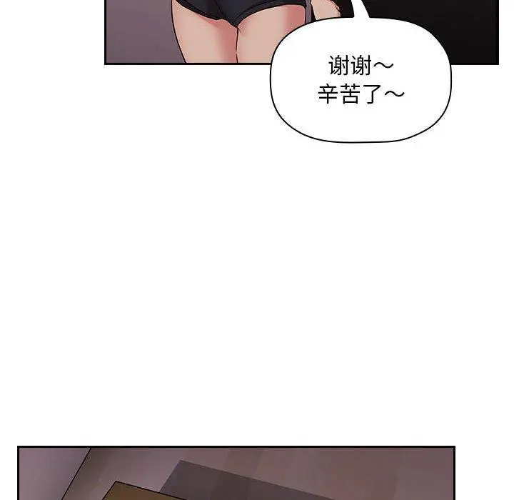 欢迎进入梦幻直播间 - 第49话 - page 118