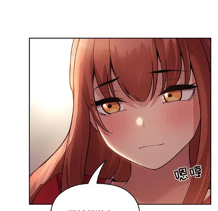 欢迎进入梦幻直播间 - 第49话 - page 122