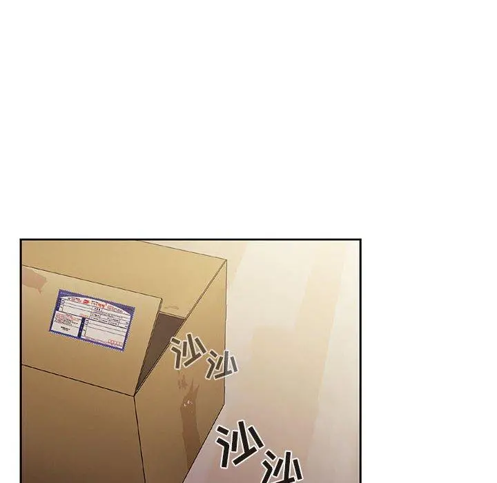 欢迎进入梦幻直播间 - 第49话 - page 124