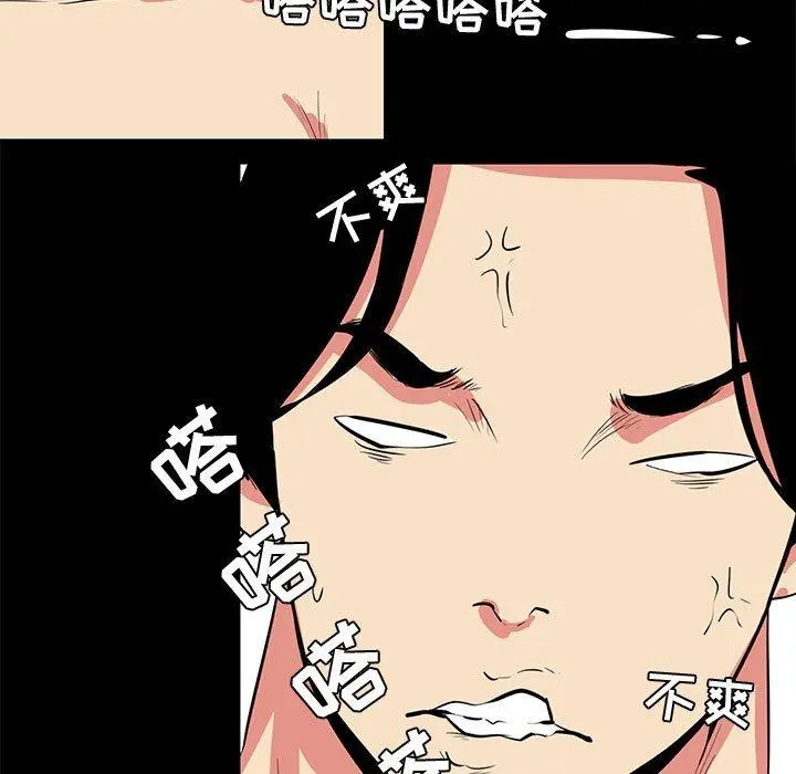 OL蜜巢 - 第13话 - page 67