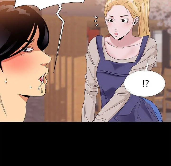 OL蜜巢 - 第6话 - page 30