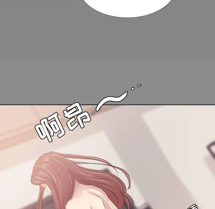 OL蜜巢 - 第3话 - page 19
