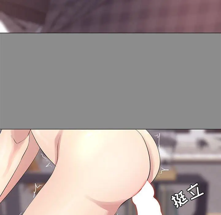 OL蜜巢 - 第3话 - page 21